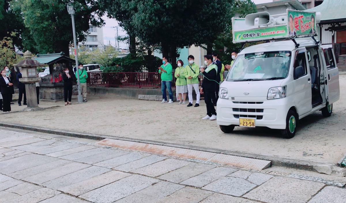 2021年10月奥下たけみつ高浜神社にて出陣式の様子その2