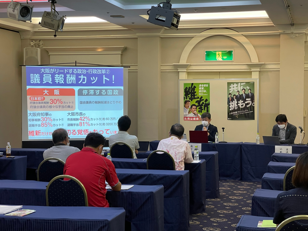 大阪維新の会奥下たけみつ