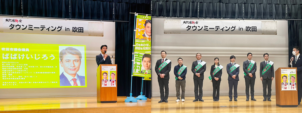 OKUSHITA PRESS Vol.3