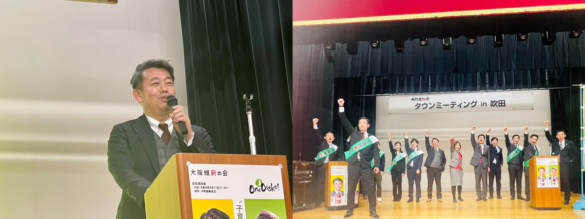 OKUSHITA PRESS Vol.3